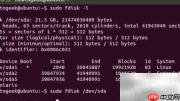 Fdisk管理Linux分区指南