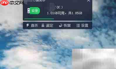 移动U盘加密方法详解