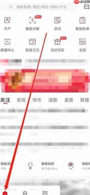 东兴198查看避雷宝指南