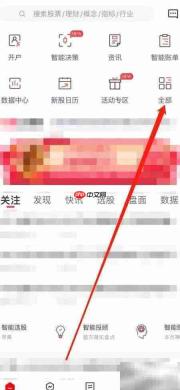 东兴198查看避雷宝指南