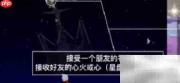 光遇1.19每日任务速通指南