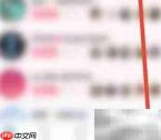 抖你实名认证操作指南