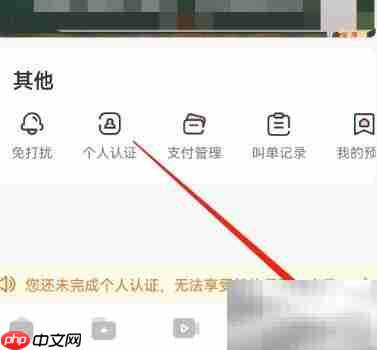 巴乐兔安卓版如何开启在线客服