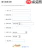 如何入驻敦煌网