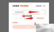 快手音乐人认证指南