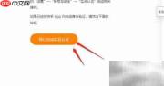 快手音乐人认证指南