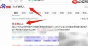 快手音乐人认证指南