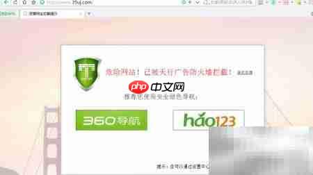 如何将恶意网址加入黑名单