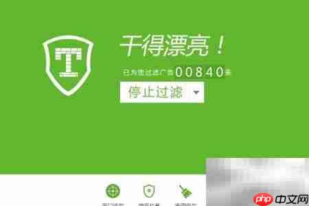 如何将恶意网址加入黑名单