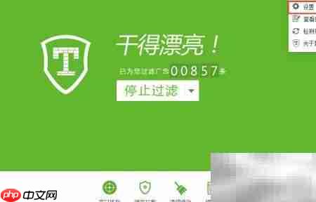 如何将恶意网址加入黑名单