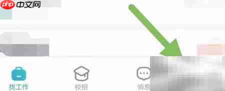 青云网聘如何开启精确位置权限