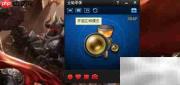 用拍大师录制网页视频教程