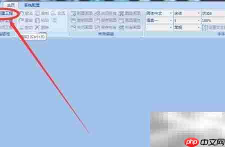 维控触摸屏新建工程教程
