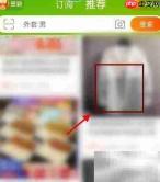 如何收藏淘宝店铺