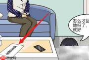 就挺秃然的防脱攻略