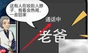 就挺秃然的防脱攻略