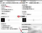 AutoCAD 2008关闭标记方法