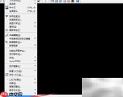 AutoCAD 2008关闭标记方法