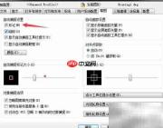 AutoCAD 2008关闭标记方法