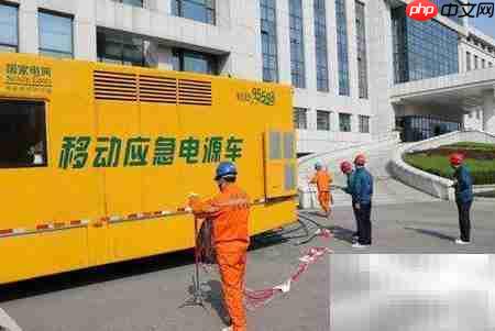 应急电源与备用电源区别解析