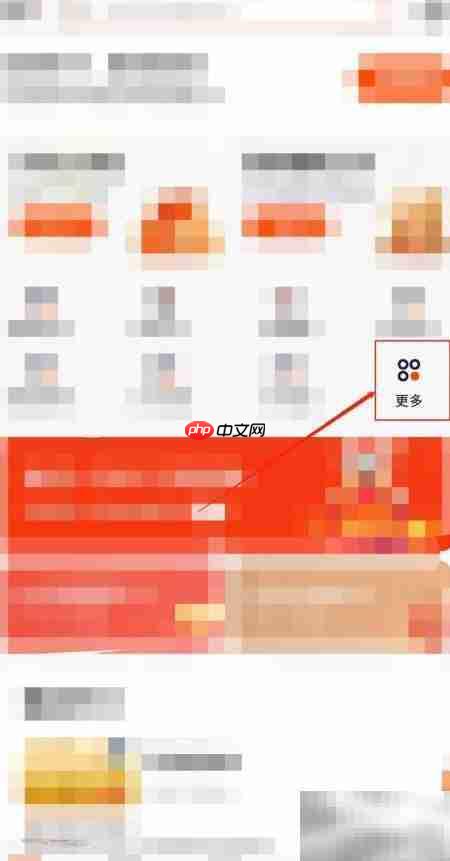 平安交易通入口在哪