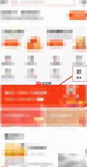 平安交易通入口在哪