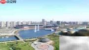 中国城市新分级标准