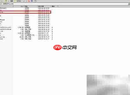 ArcGIS数据互操作安装指南