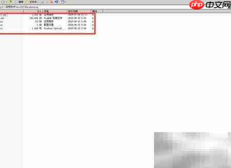 ArcGIS数据互操作安装指南