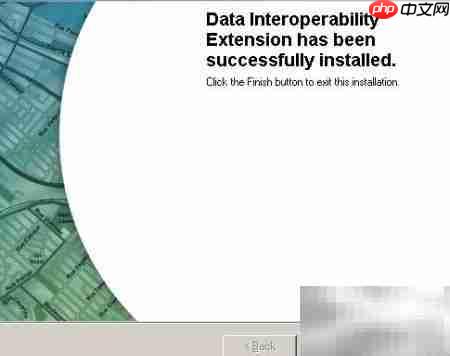ArcGIS数据互操作安装指南