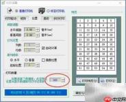 流水号批量生成新方案