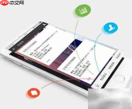 新导购软件功能流程解析