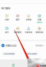 低保申请流程指南