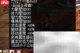 DNF裂缝快车道奖励一览
