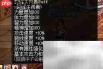 DNF裂缝快车道奖励一览