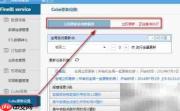 数据展示工具字段使用技巧
