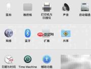 Apple Watch自动解锁Mac教程