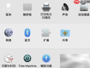 Apple Watch自动解锁Mac教程
