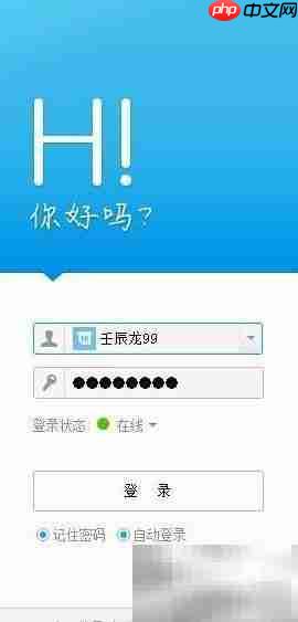 Win7任务栏快速启动工具制作