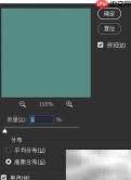 手把手教你打造专属Mockup