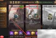 巨兽战场飞龙孵化开启攻略
