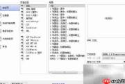 鼠标滚轮滑动九宫格