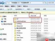 系统时钟回拨问题解决