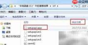 系统时钟回拨问题解决