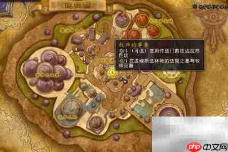 魔兽世界7.0诺森德进入方法