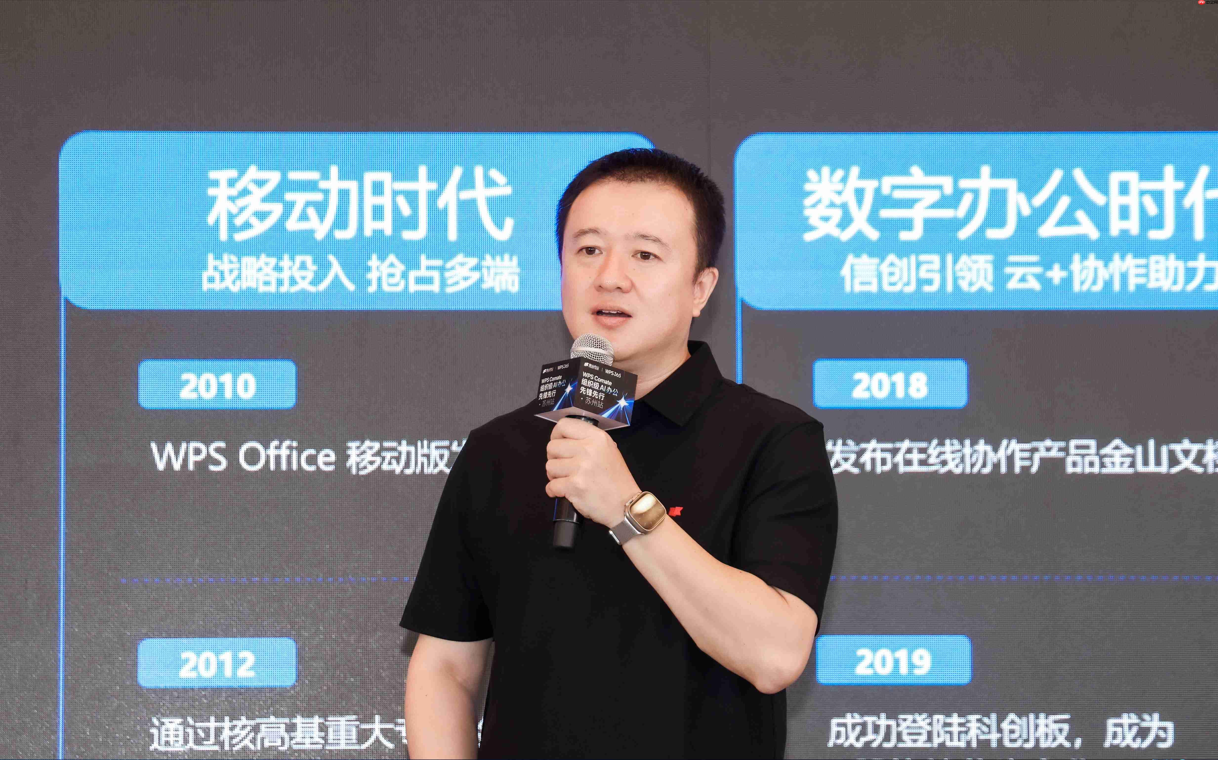 办公龙头出手组织级 AI 基建,直击中大型组织落地痛点
