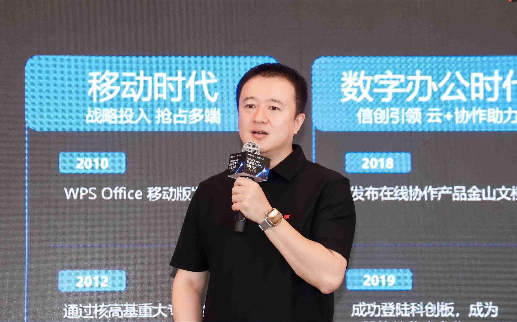 办公龙头出手组织级 AI 基建，直击中大型组织落地痛点