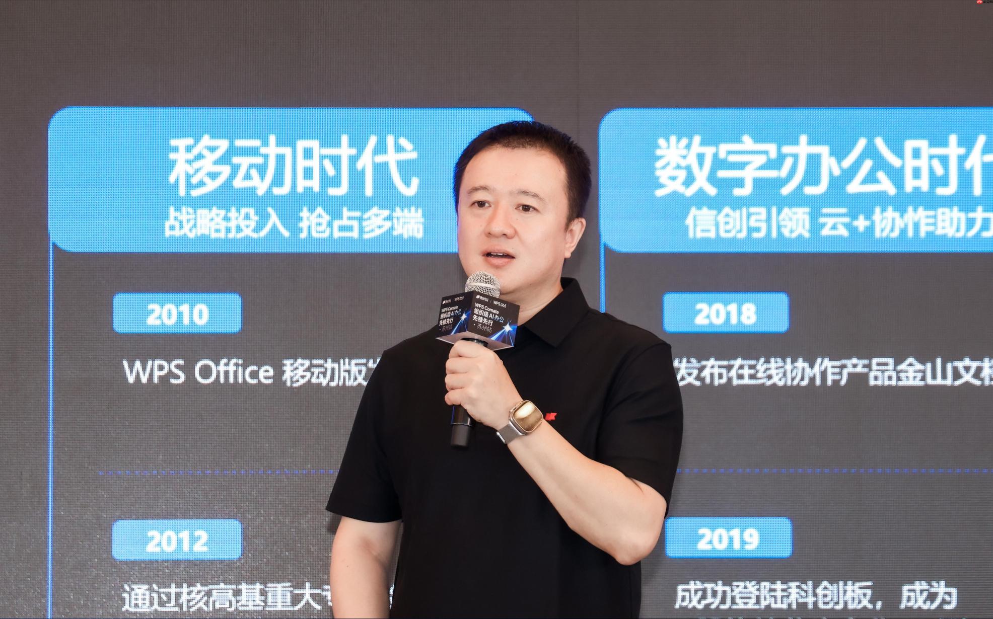 办公龙头出手组织级 AI 基建，直击中大型组织落地痛点
