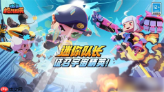 迷你世界枪战精英灵敏度怎么设置 灵敏度设置教程