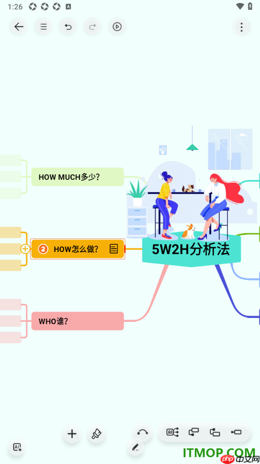 寻简思维导图手机版设置在主题框中插入备注的方法